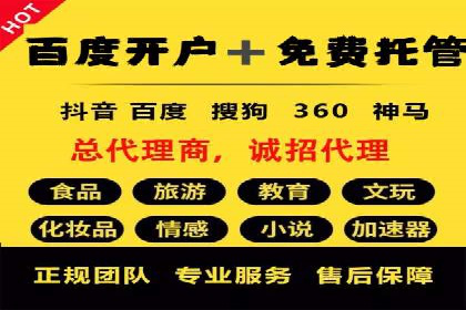 竞价推广开户费用趋势分析，看行业发展趋势
